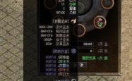 《热血传奇》攻略：技能觉醒，战力进阶新境界